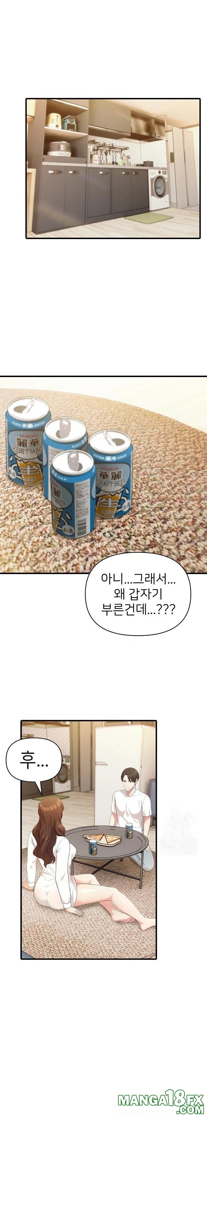 The Grace of a Teacher Raw - Chapter 4 [photo 20] - MangaPorn