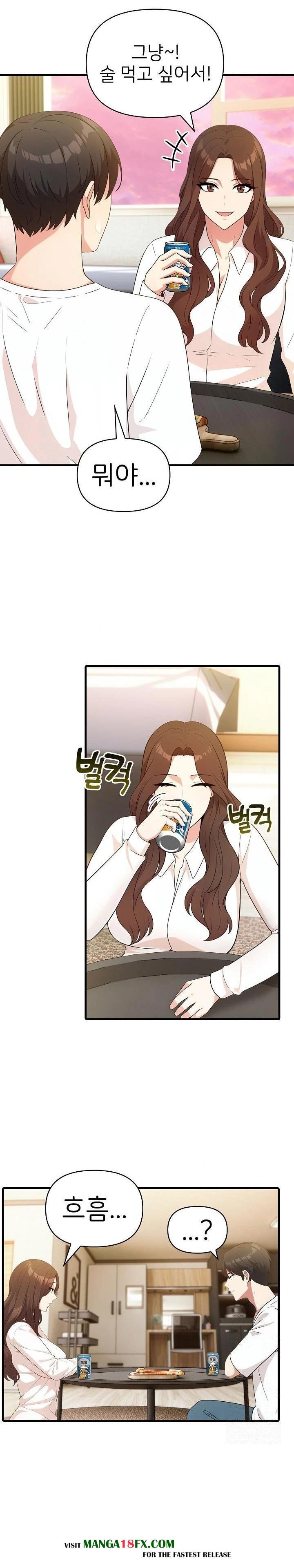 The Grace of a Teacher Raw - Chapter 4 [photo 21] - MangaPorn