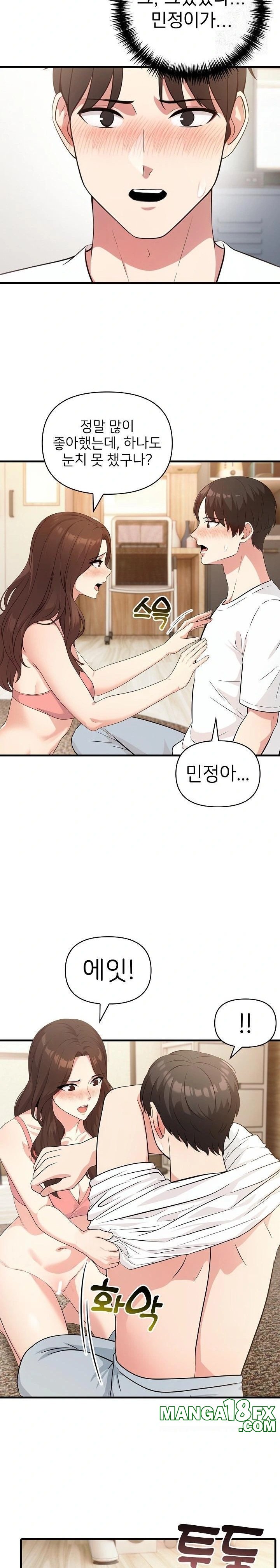 The Grace of a Teacher Raw - Chapter 5 [photo 4] - MangaPorn
