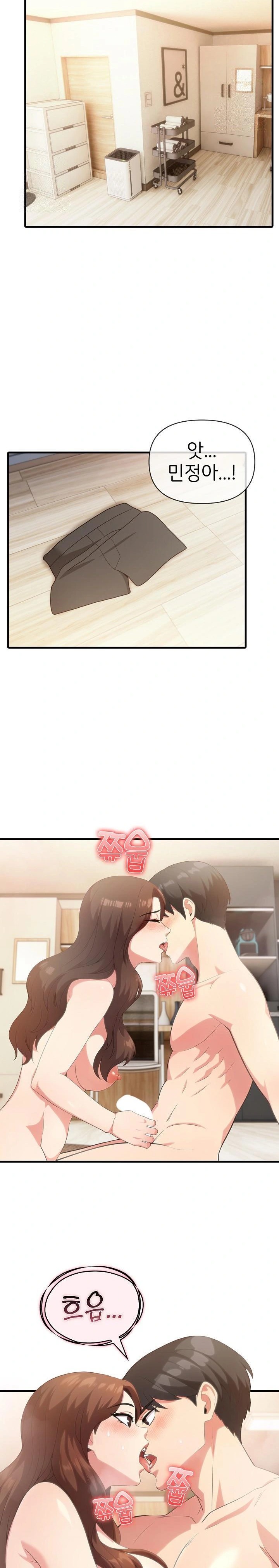 The Grace of a Teacher Raw - Chapter 5 [photo 6] - MangaPorn