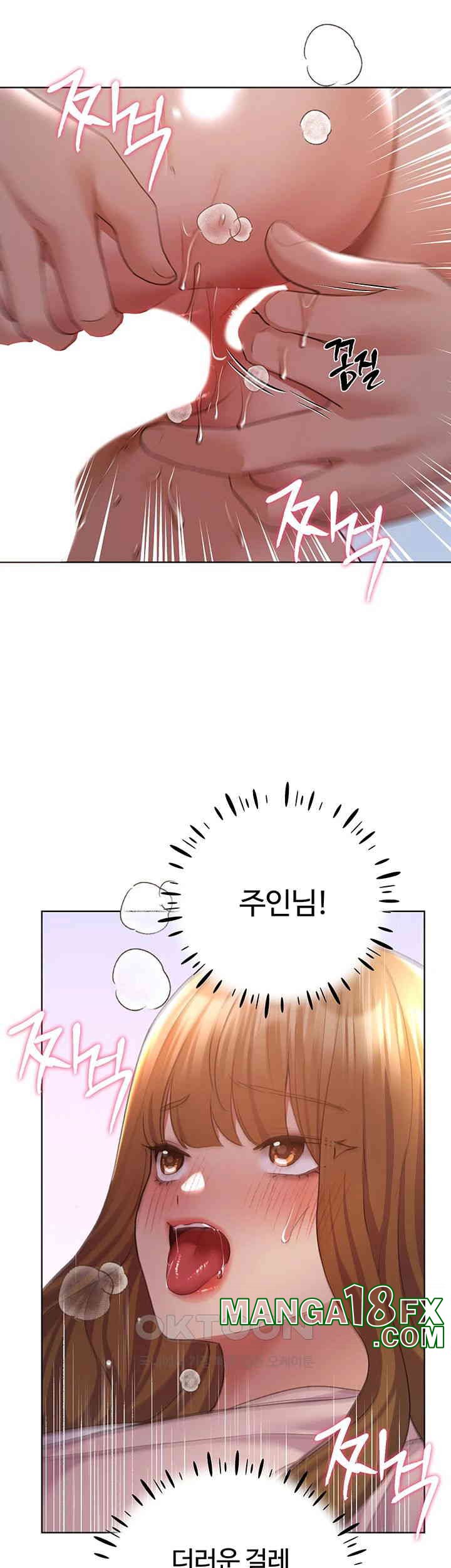 My Illustrator Raw - Chapter 60 [photo 11] - MangaPorn