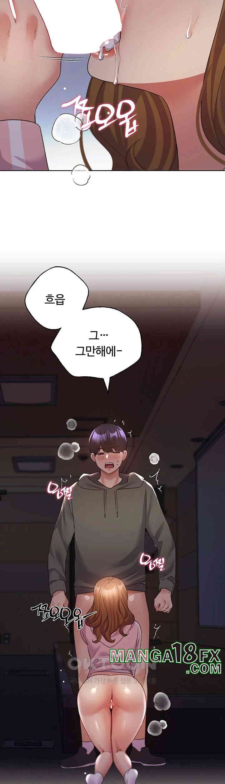 My Illustrator Raw - Chapter 60 [photo 22] - MangaPorn