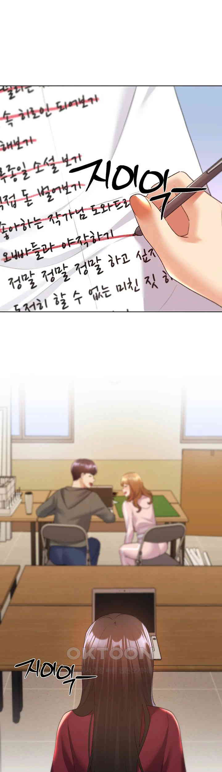 My Illustrator Raw - Chapter 60 [photo 42] - MangaPorn