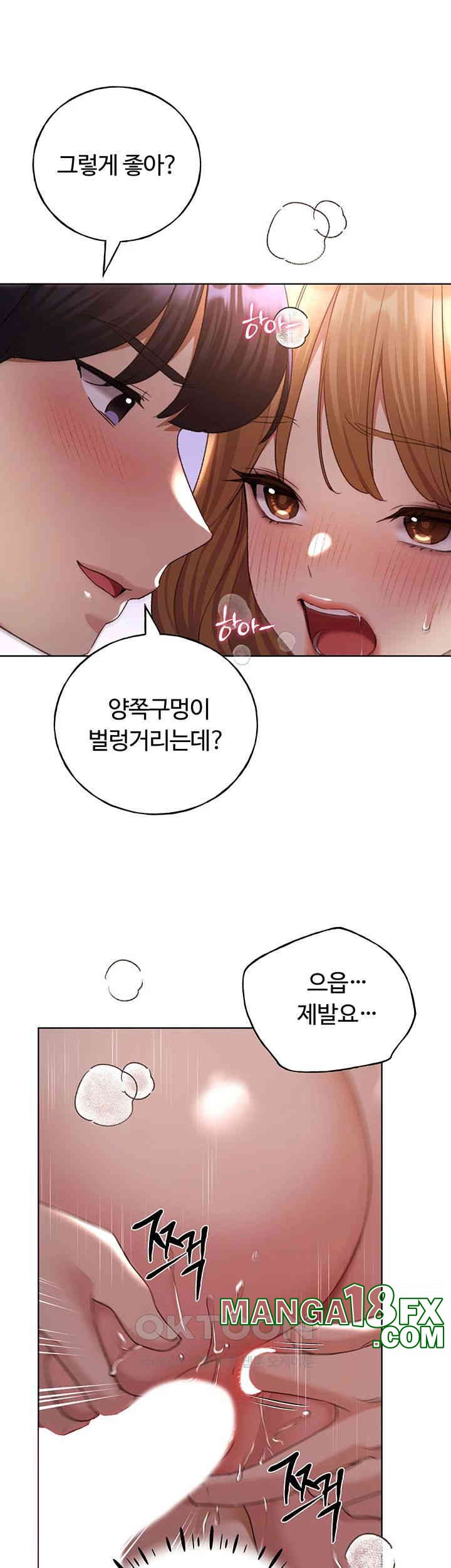 My Illustrator Raw - Chapter 60 [photo 5] - MangaPorn