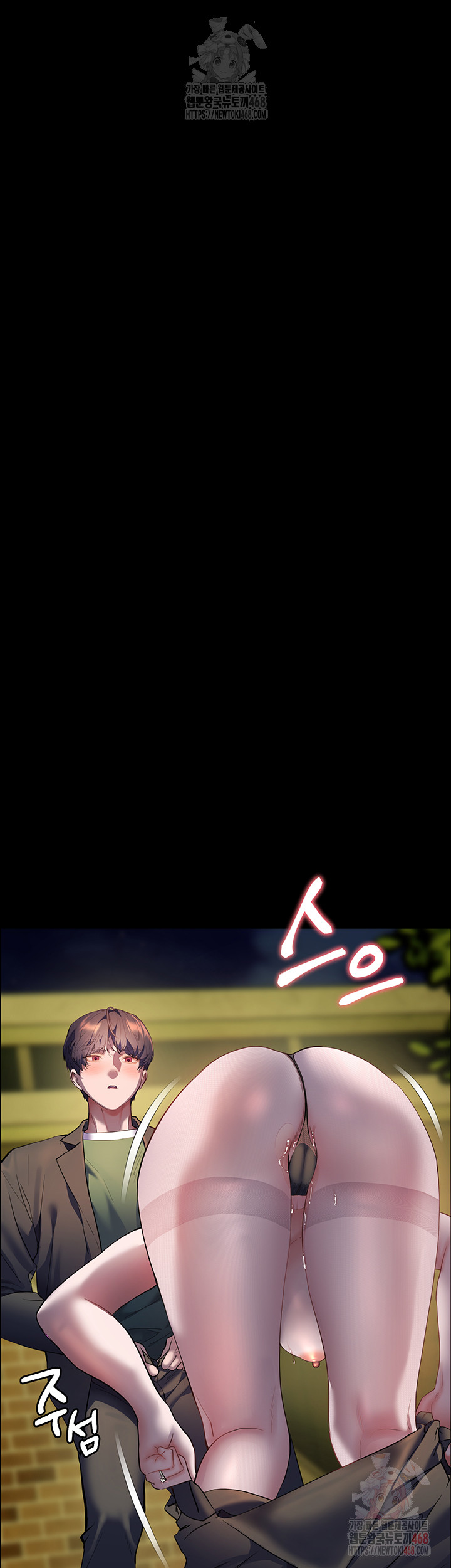 The Teachers’ Efforts Raw - Chapter 46 [photo 15] - MangaPorn