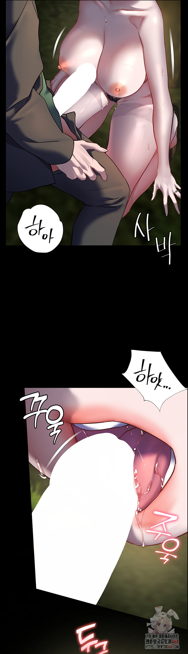 The Teachers’ Efforts Raw - Chapter 46 [photo 34] - MangaPorn