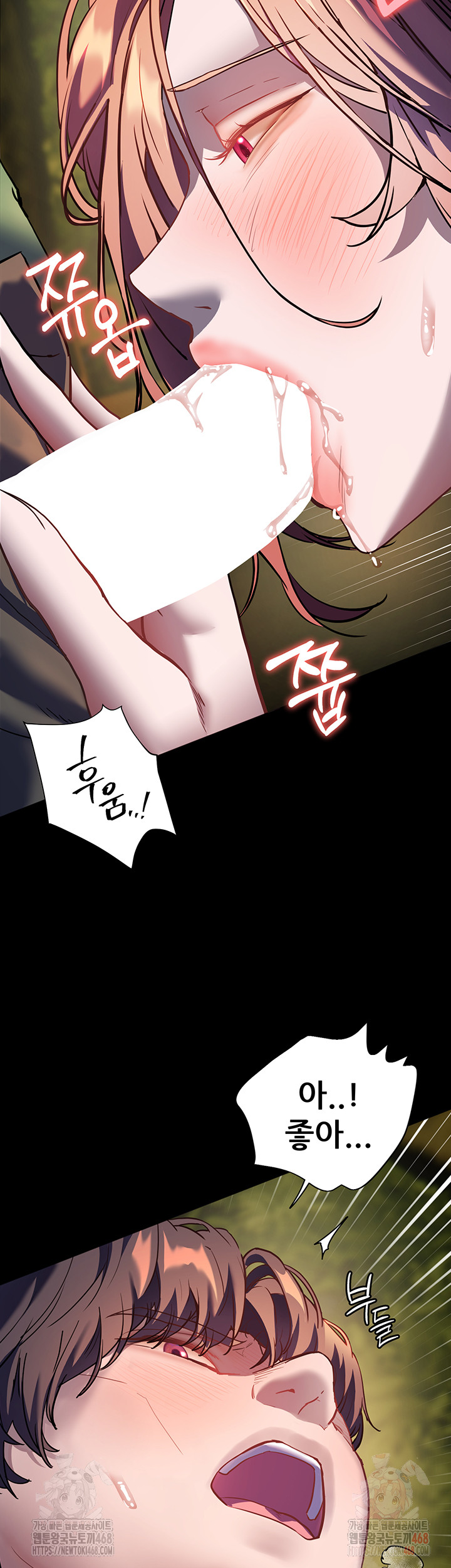 The Teachers’ Efforts Raw - Chapter 46 [photo 36] - MangaPorn