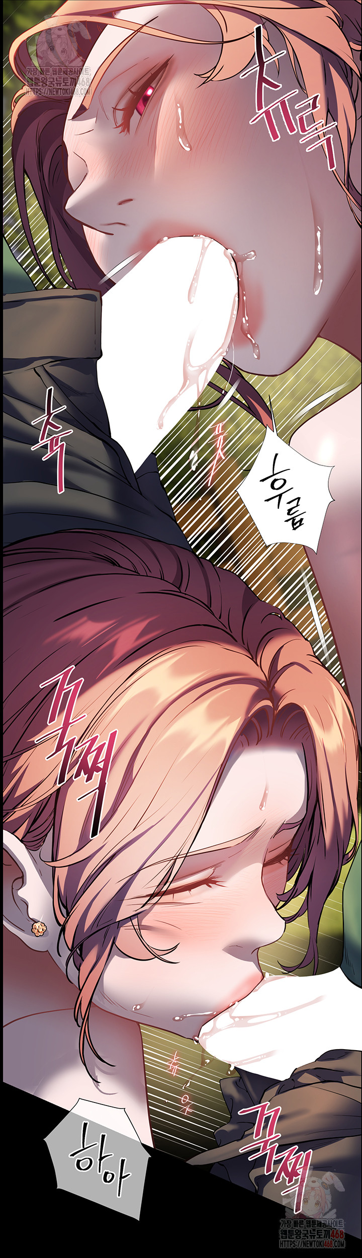 The Teachers’ Efforts Raw - Chapter 46 [photo 41] - MangaPorn