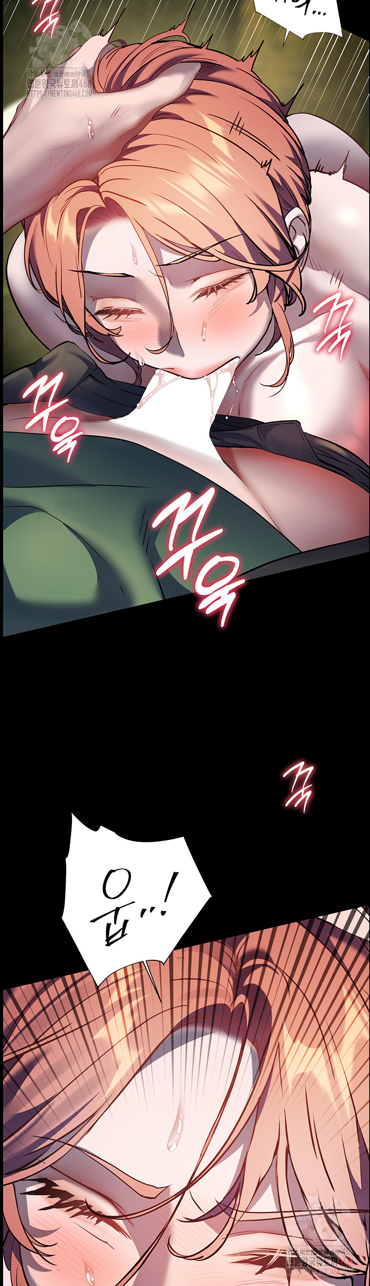 The Teachers’ Efforts Raw - Chapter 46 [photo 43] - MangaPorn