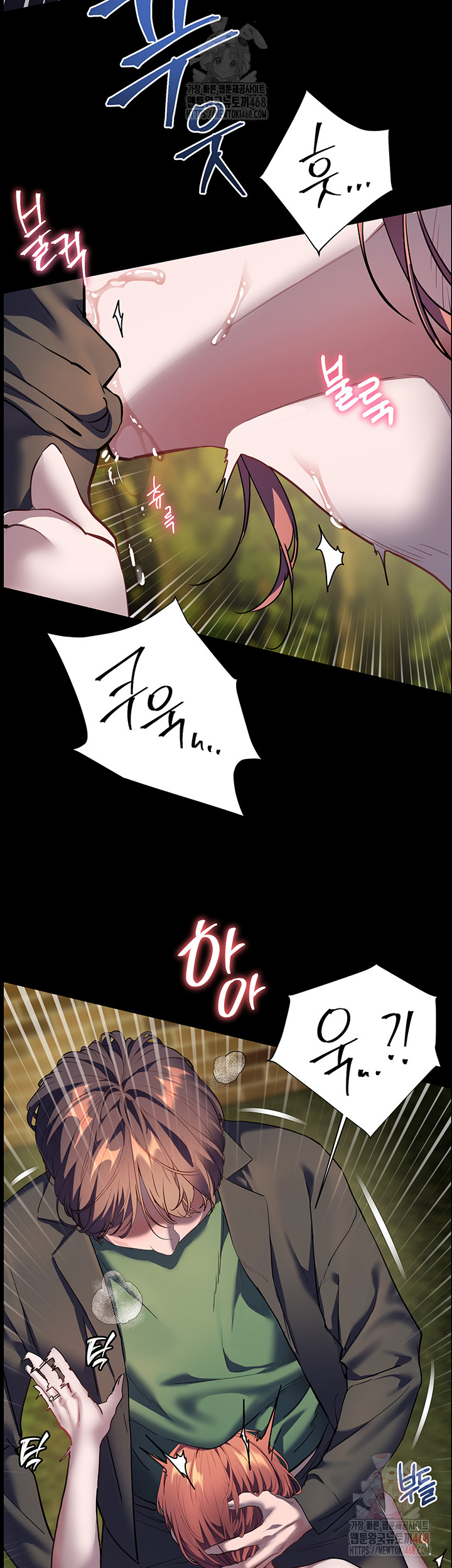 The Teachers’ Efforts Raw - Chapter 46 [photo 45] - MangaPorn