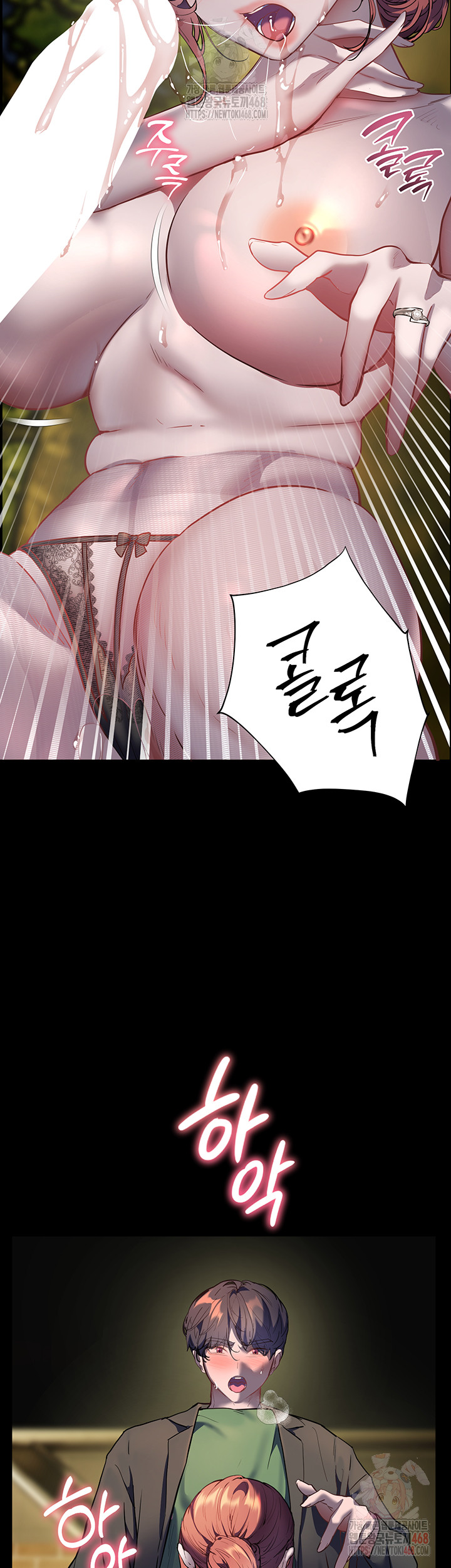 The Teachers’ Efforts Raw - Chapter 46 [photo 49] - MangaPorn