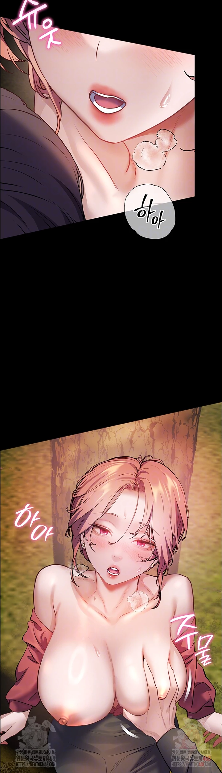 The Teachers’ Efforts Raw - Chapter 46 [photo 5] - MangaPorn