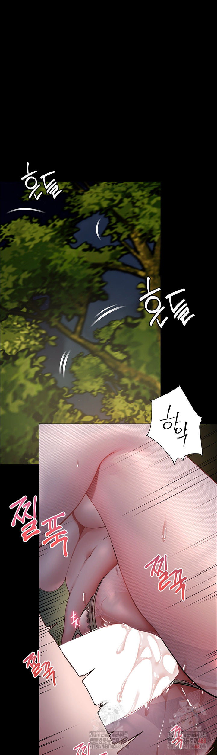 The Teachers’ Efforts Raw - Chapter 46 [photo 53] - MangaPorn