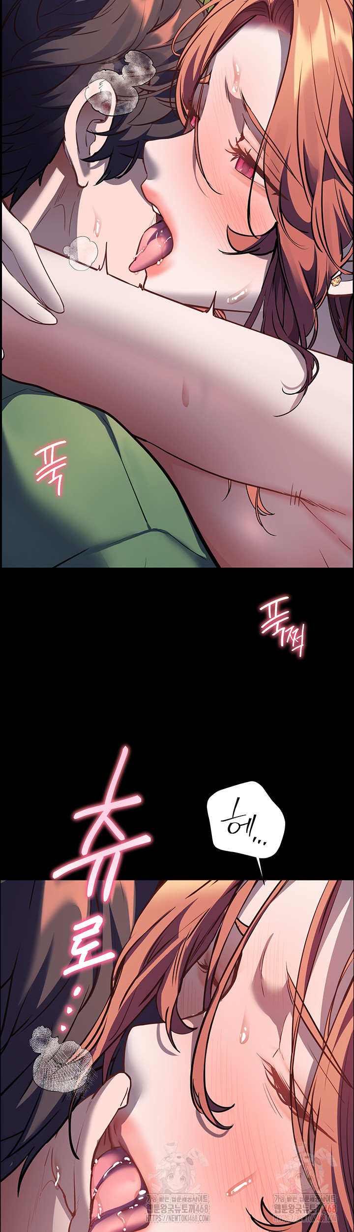 The Teachers’ Efforts Raw - Chapter 46 [photo 57] - MangaPorn