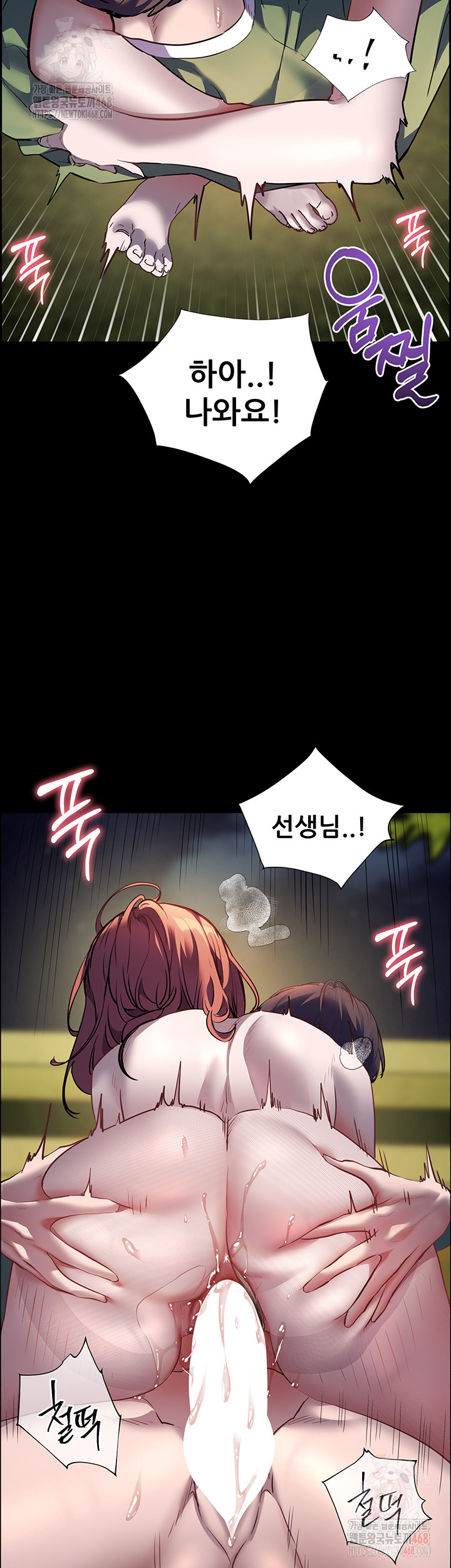 The Teachers’ Efforts Raw - Chapter 46 [photo 65] - MangaPorn