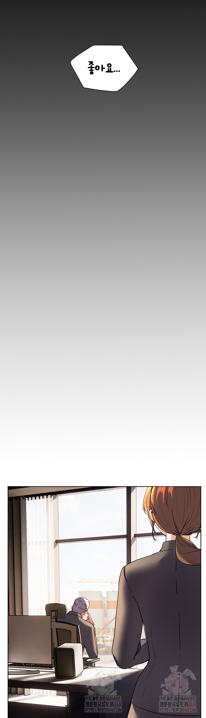 The Teachers’ Efforts Raw - Chapter 46 [photo 71] - MangaPorn