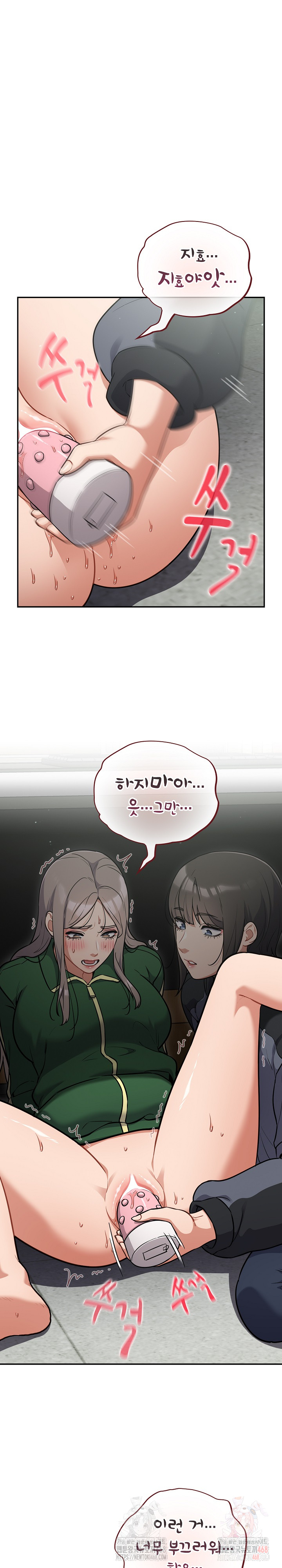 Stupid Virus Raw - Chapter 40 [photo 2] - MangaPorn