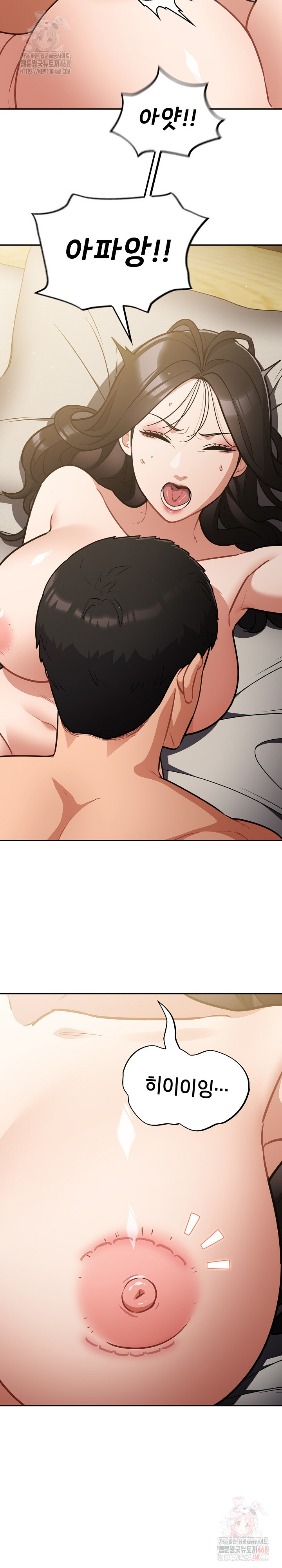 Stupid Virus Raw - Chapter 40 [photo 24] - MangaPorn