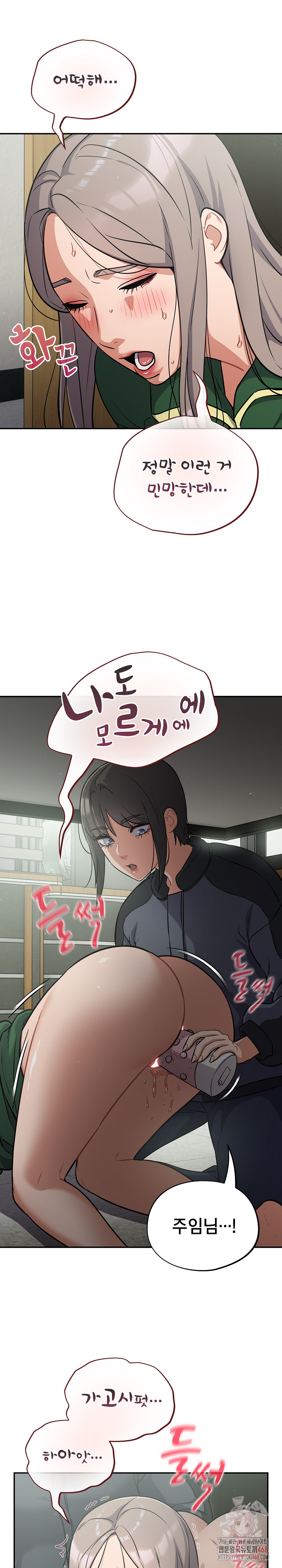 Stupid Virus Raw - Chapter 40 [photo 4] - MangaPorn