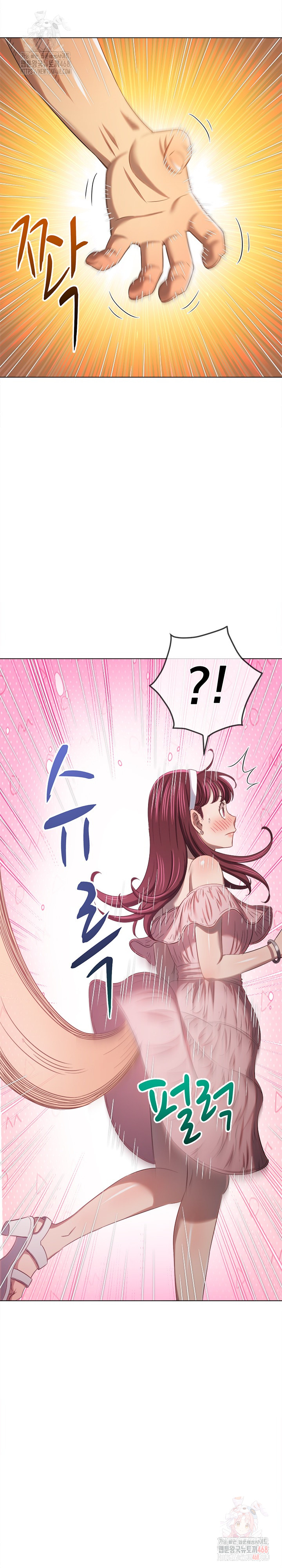 My High School Bully Raw - Chapter 265 [photo 20] - MangaPorn