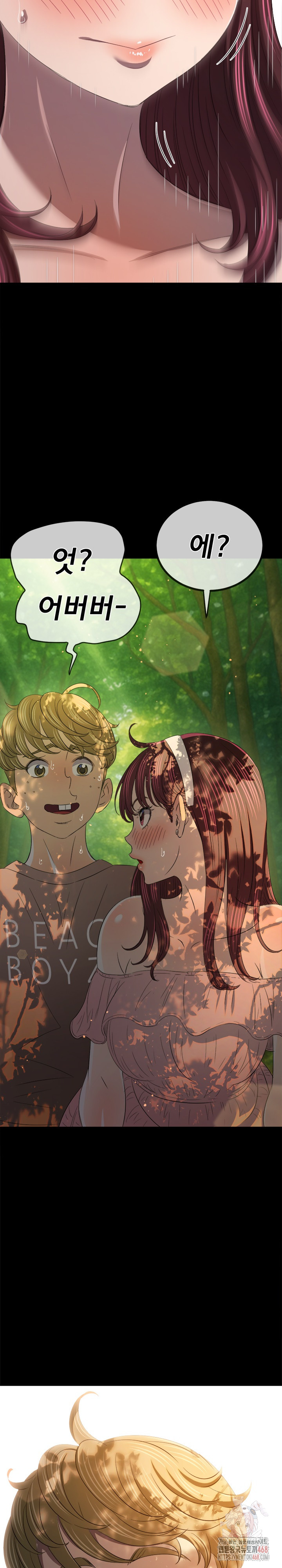 My High School Bully Raw - Chapter 265 [photo 29] - MangaPorn