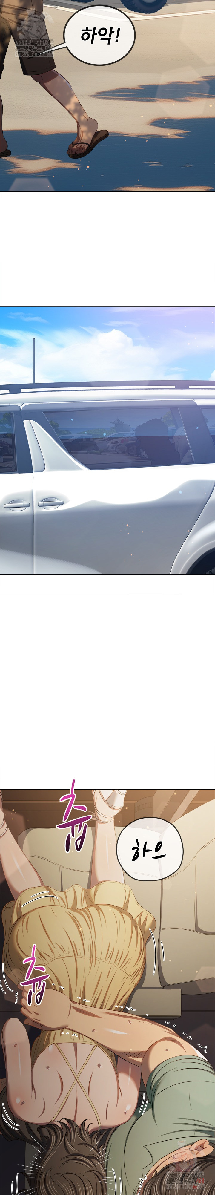 My High School Bully Raw - Chapter 265 [photo 4] - MangaPorn