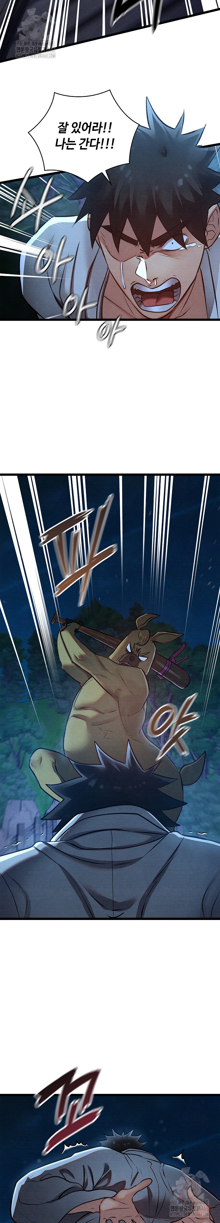 Principles and Practices of Lovemaking Raw - Chapter 49 [photo 32] - MangaPorn