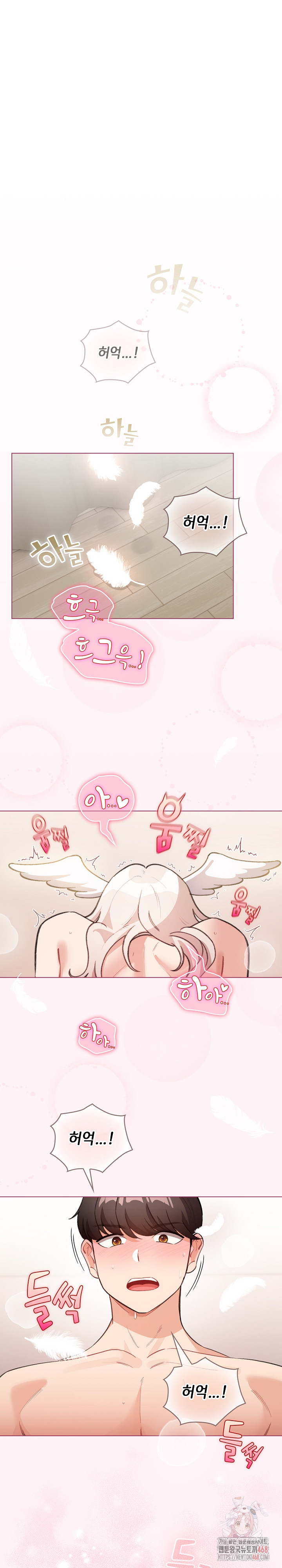 I Became a Pornhwa NPC Raw - Chapter 36 [photo 2] - MangaPorn