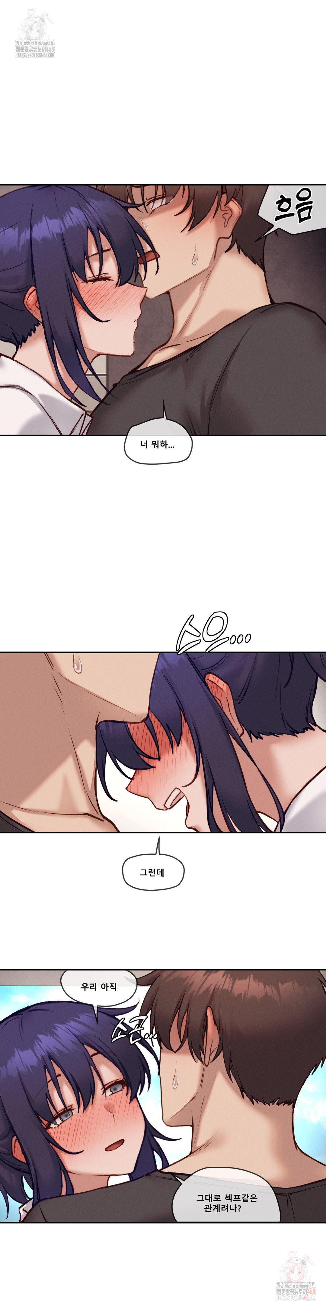 Gacha Girl Next Door Raw - Chapter 52 [photo 16] - MangaPorn