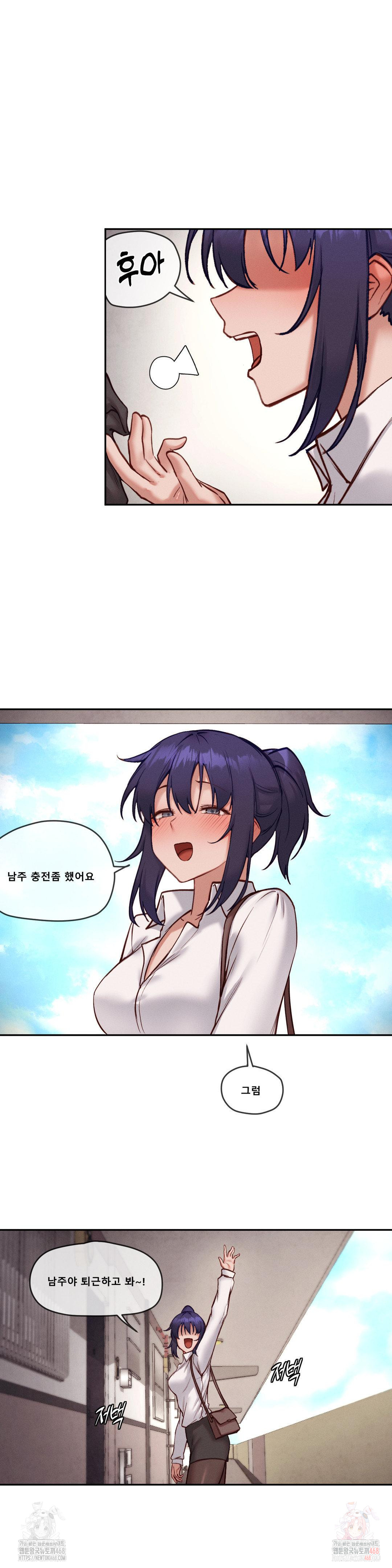 Gacha Girl Next Door Raw - Chapter 52 [photo 17] - MangaPorn