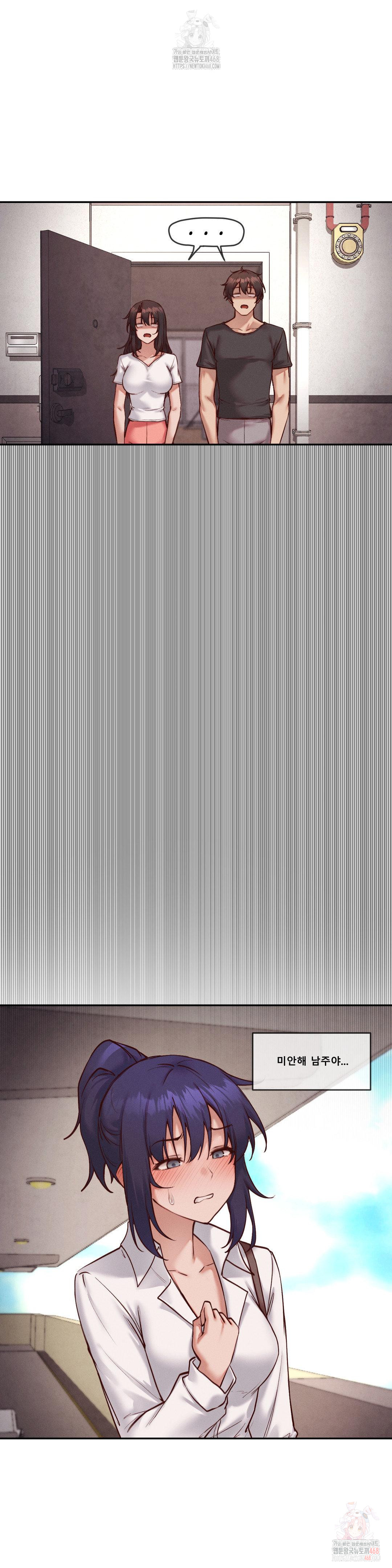 Gacha Girl Next Door Raw - Chapter 52 [photo 18] - MangaPorn