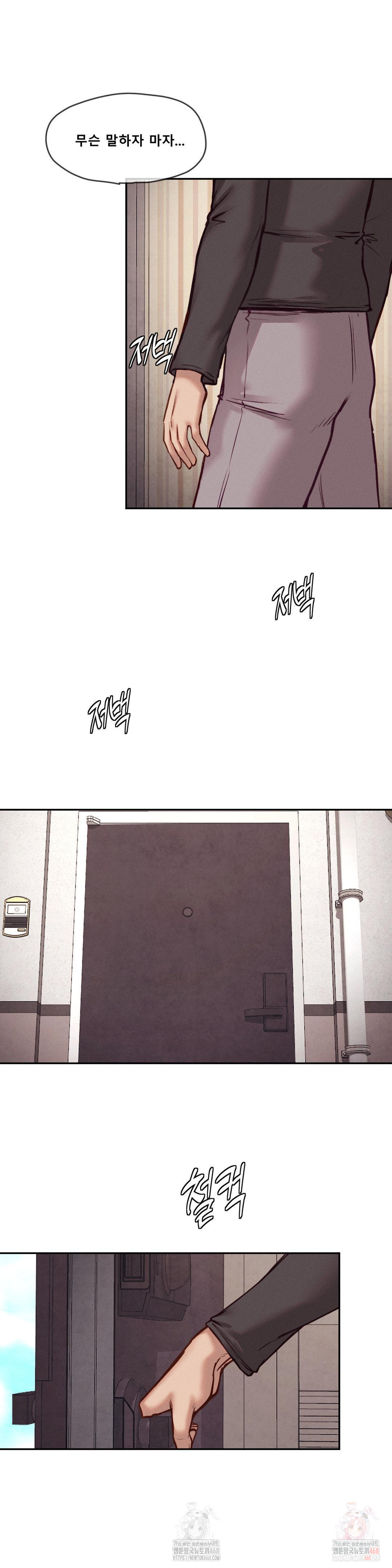 Gacha Girl Next Door Raw - Chapter 52 [photo 23] - MangaPorn