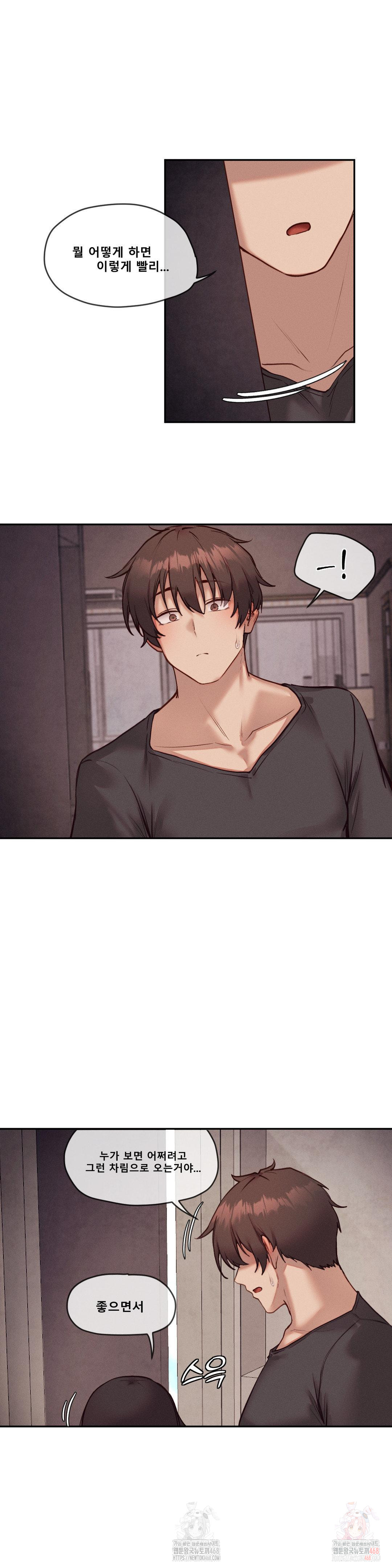 Gacha Girl Next Door Raw - Chapter 52 [photo 24] - MangaPorn