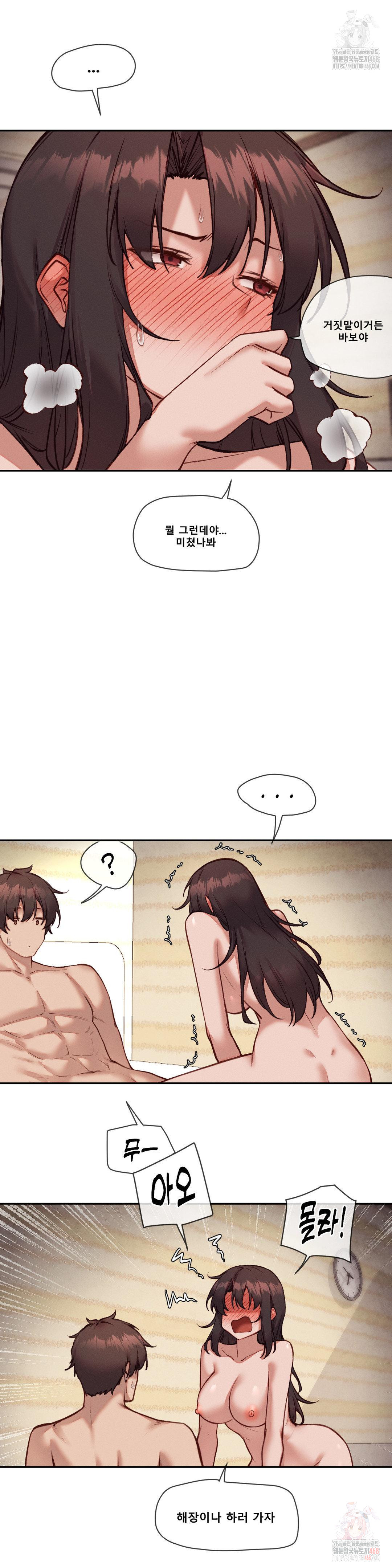 Gacha Girl Next Door Raw - Chapter 52 [photo 7] - MangaPorn