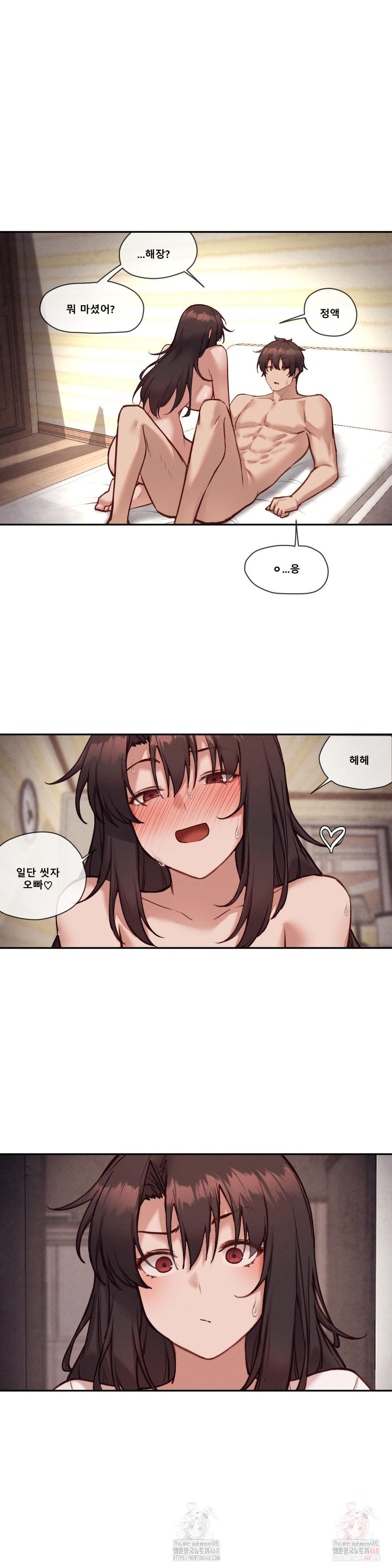 Gacha Girl Next Door Raw - Chapter 52 [photo 8] - MangaPorn