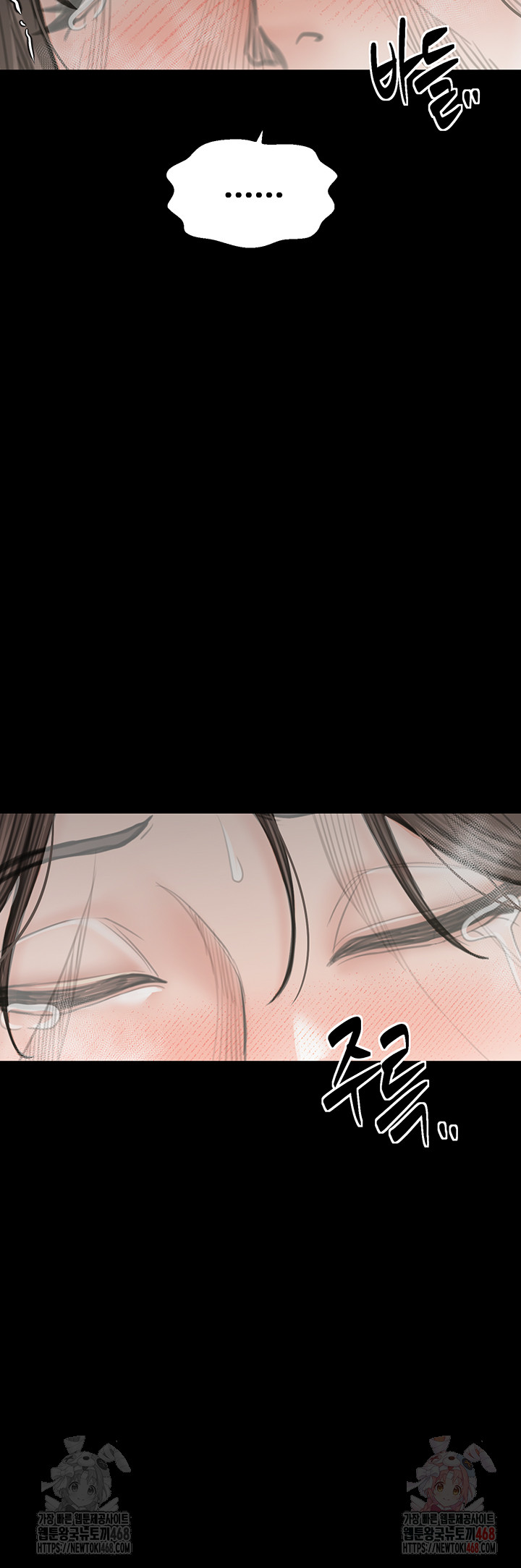 The Servant’s Story Raw - Chapter 42 [photo 32] - MangaPorn