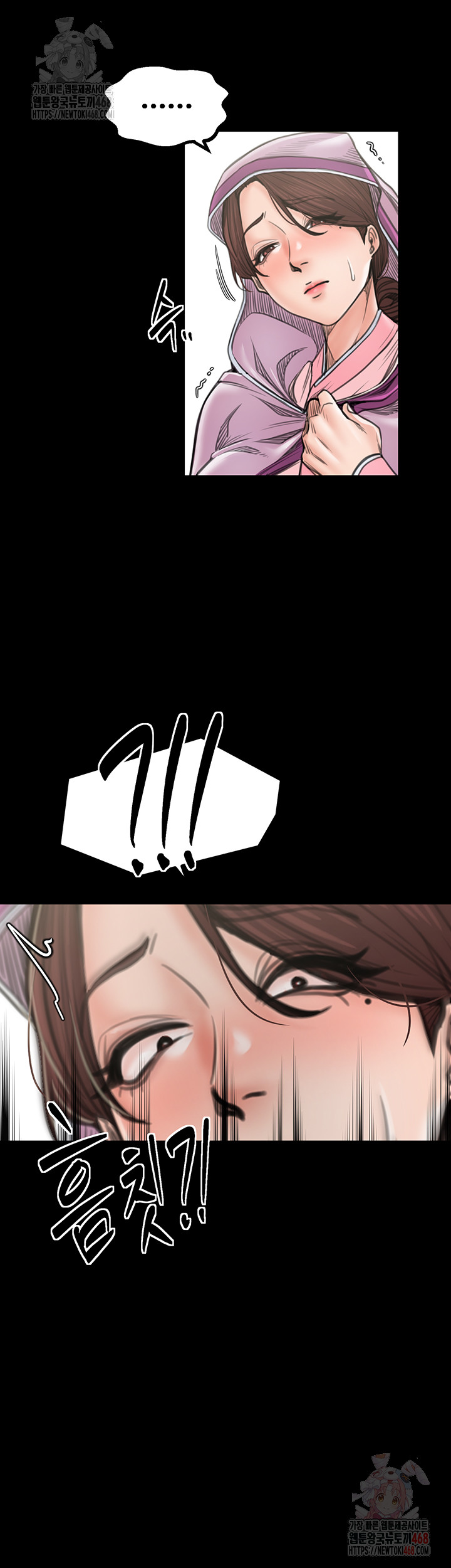 The Servant’s Story Raw - Chapter 43 [photo 15] - MangaPorn