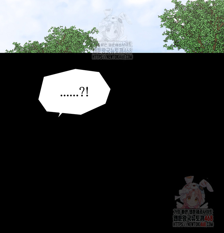 The Servant’s Story Raw - Chapter 43 [photo 27] - MangaPorn