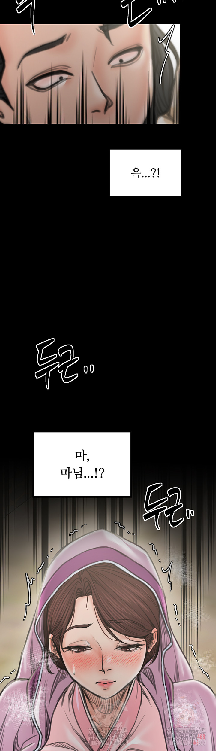 The Servant’s Story Raw - Chapter 43 [photo 29] - MangaPorn