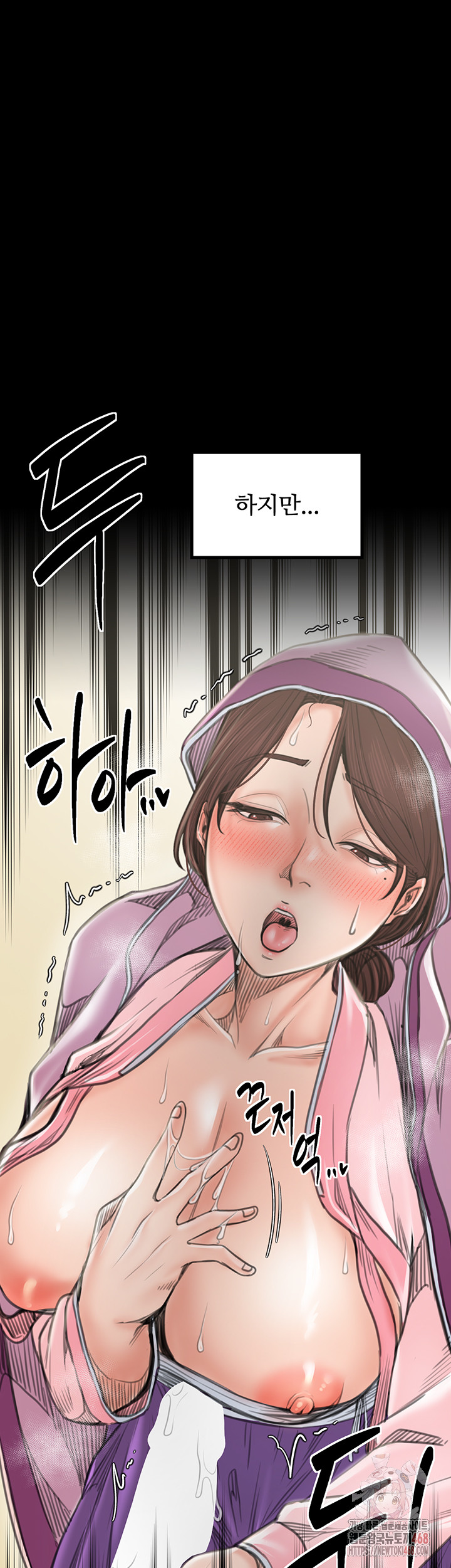 The Servant’s Story Raw - Chapter 43 [photo 39] - MangaPorn