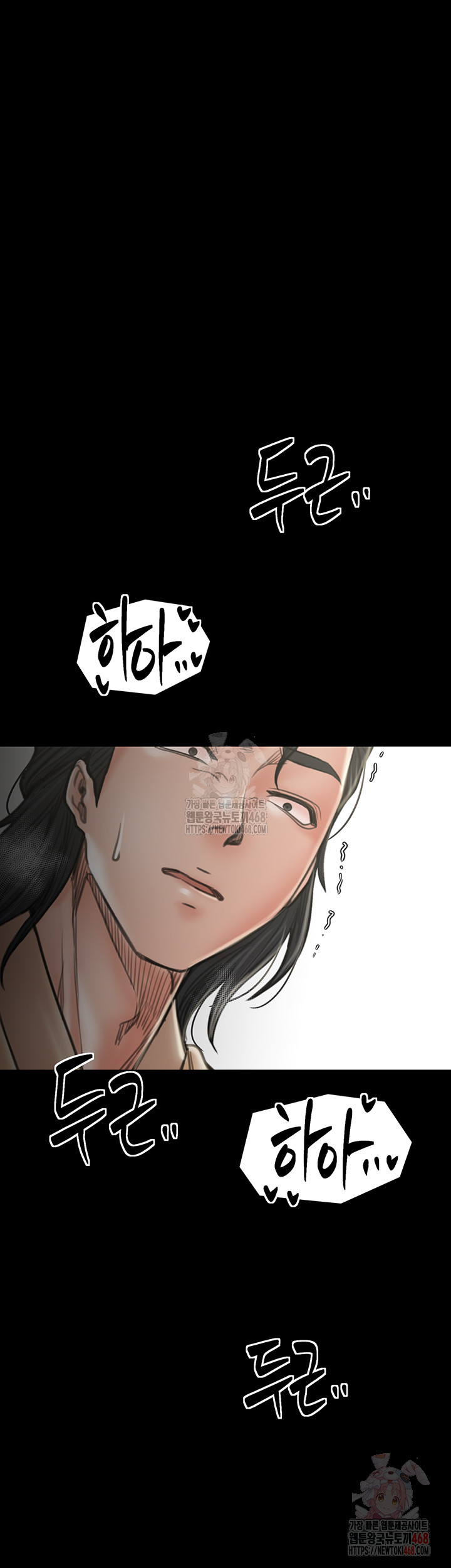 The Servant’s Story Raw - Chapter 43 [photo 66] - MangaPorn