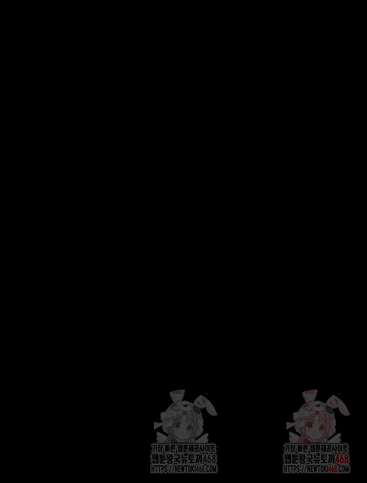 The Servant’s Story Raw - Chapter 43 [photo 67] - MangaPorn