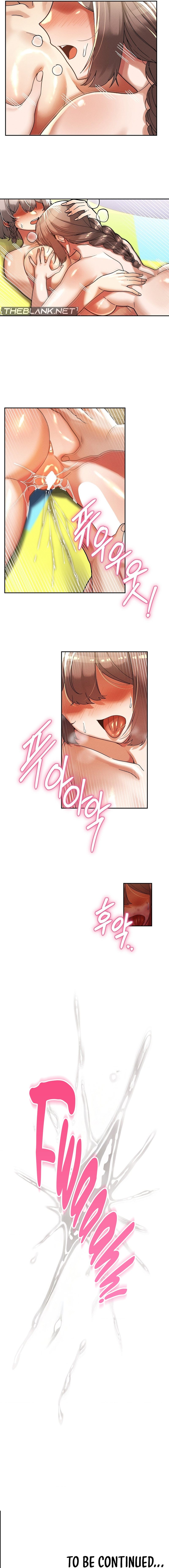 69 University - Chapter 22 [photo 16] - MangaPorn