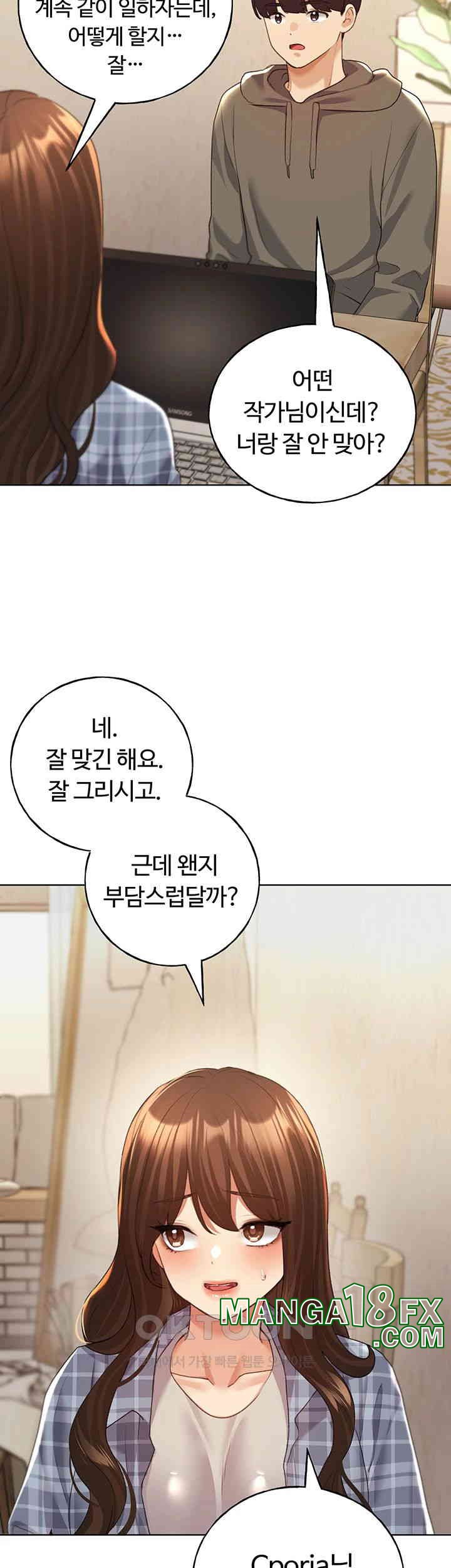 My Illustrator Raw - Chapter 61 [photo 11] - MangaPorn