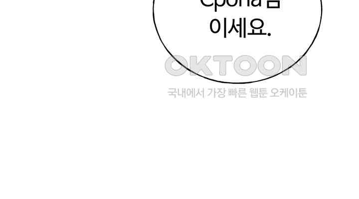 My Illustrator Raw - Chapter 61 [photo 12] - MangaPorn