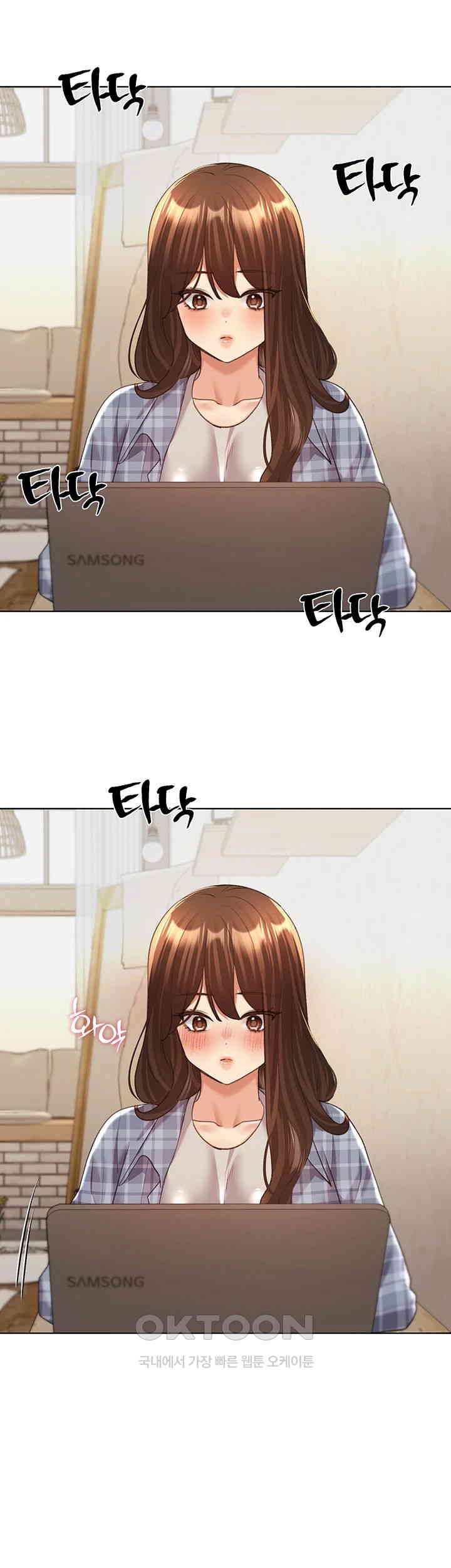 My Illustrator Raw - Chapter 61 [photo 19] - MangaPorn