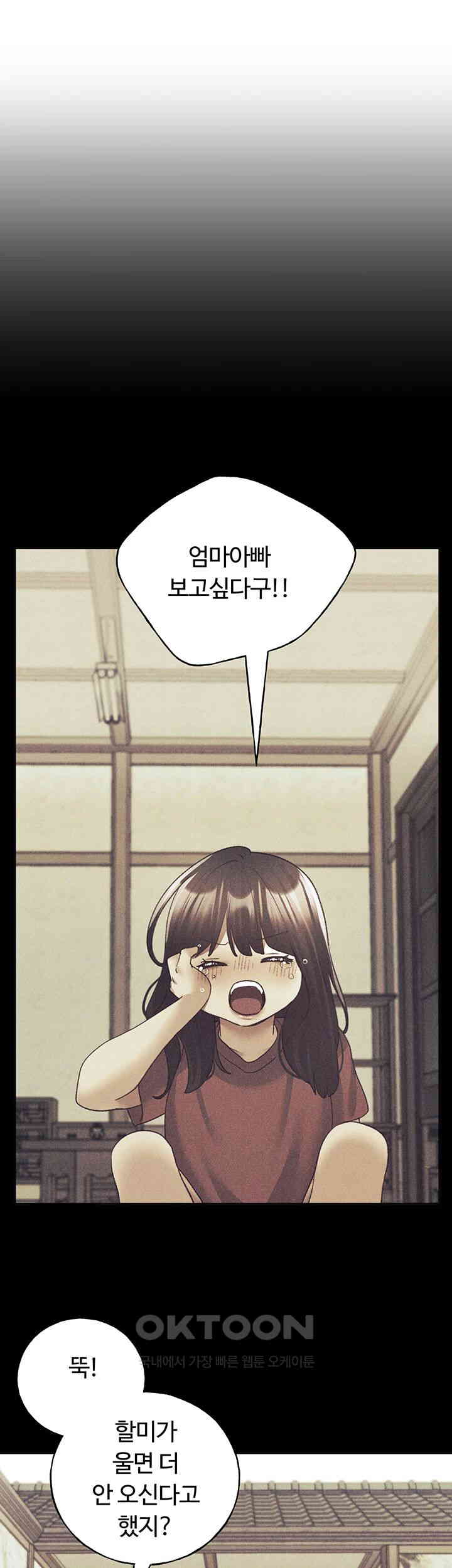 My Illustrator Raw - Chapter 61 [photo 41] - MangaPorn