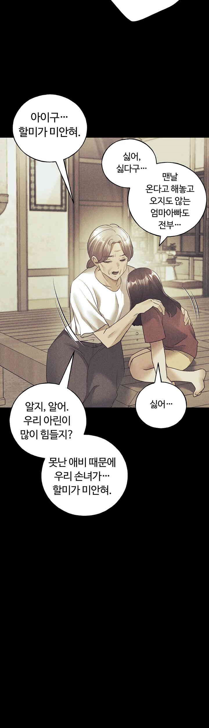 My Illustrator Raw - Chapter 61 [photo 43] - MangaPorn