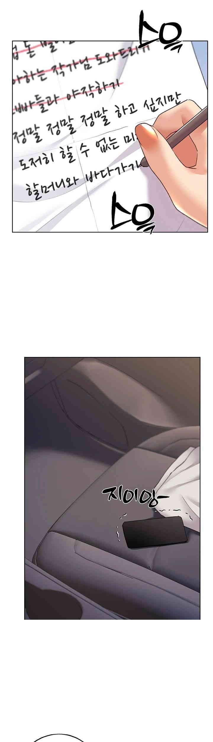 My Illustrator Raw - Chapter 61 [photo 50] - MangaPorn