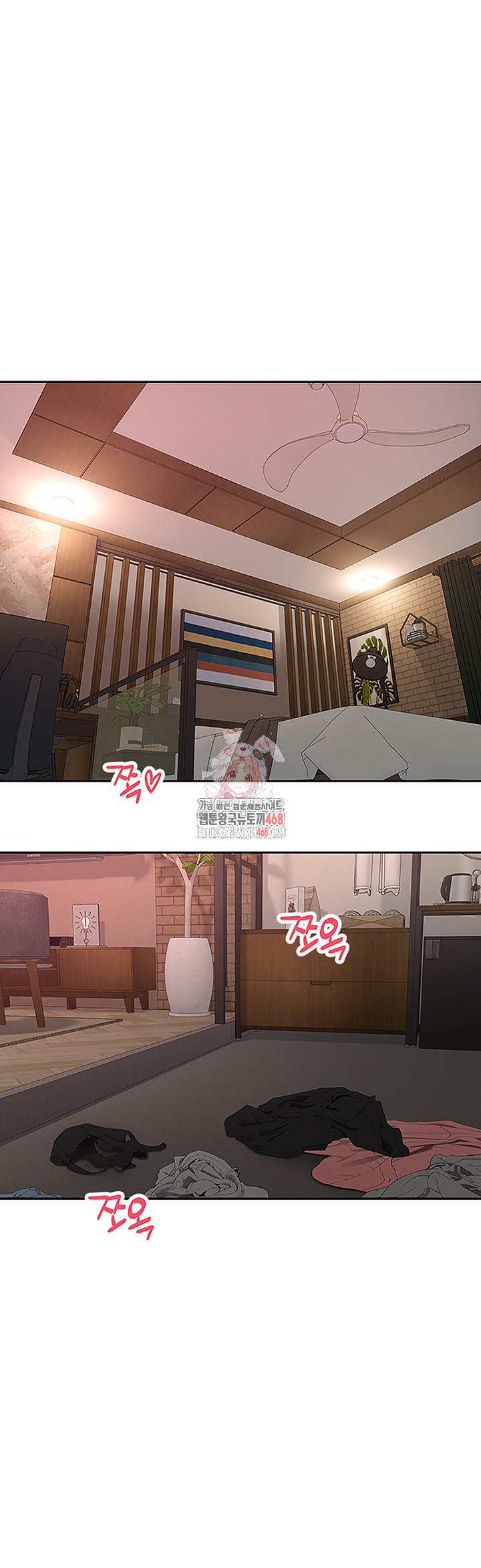 Turning My Life Around With Crypto Raw - Chapter 31 [photo 1] - MangaPorn